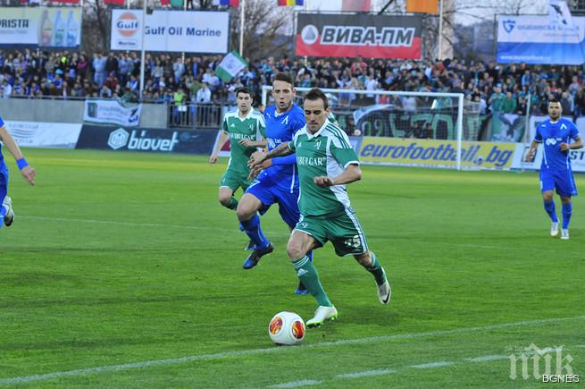 Пълен стадион за мача Лудогорец - Левски