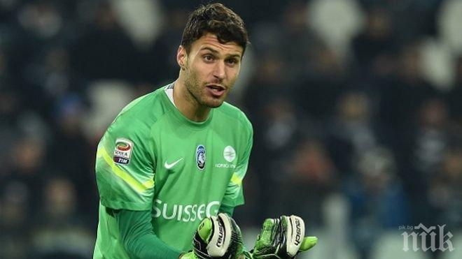 Ливърпул си хареса вратаря на Аталанта

