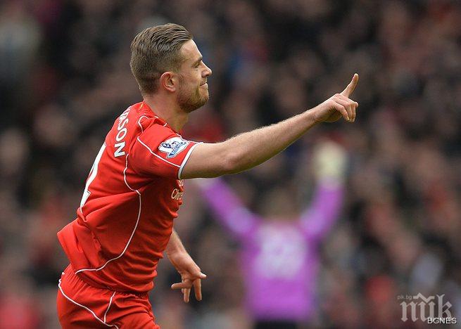 Барса се интересува от Хендерсън