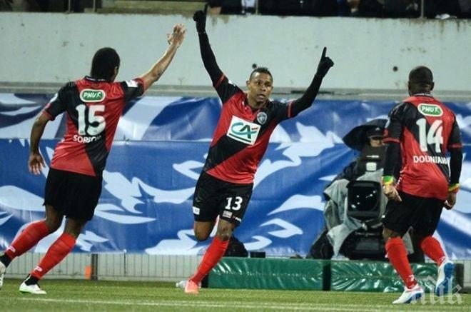 Гинган и Оксер са последните полуфиналисти за Купата на Франция

