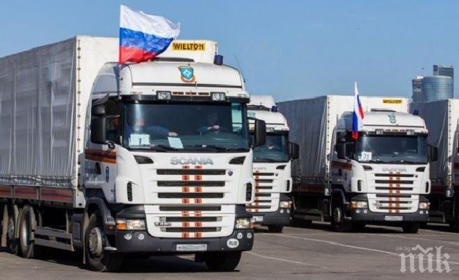 Русия праща помощ на семействата на загиналите украински миньори