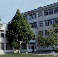 Сградата на НГДЕК на ул 