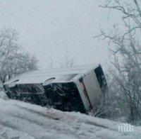 Автобуси с миньори се обърнаха заради лошото време