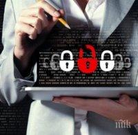 5 полезни съвета за защита на личните ни данни в компютъра