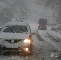 Въвеждат ограничения за 