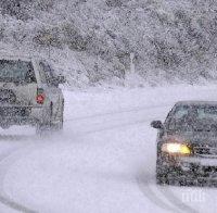 АПИ: 700 машини обработват пътищата в районите със снеговалеж
