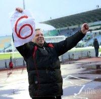 САМО в ПИК! Нова гнусна гавра срещу ЦСКА се провали! Сензацията, че армейците преговарят с Любо Пенев, е пълна измислица