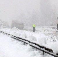 Лоши новини за 8 март! Сняг, поледици и опасни явления изненадват неприятно дамите на празника им!