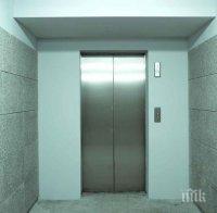 Спасиха дете, заседнало в асансьор в Плевен