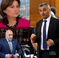 Кирил Добрев сензационно пред ПИК за новата роля на Румяна Бъчварова в държавата! Извади смущаващи факти за Реформаторите! Вижте какъв съвет даде на Бойко!