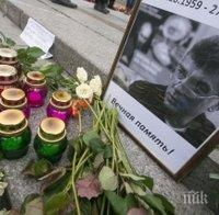 Още двама в ареста за убийството на Немцов