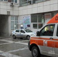 Мъж скочи на лекари пред болницата в Благоевград Мъж скочи на лекари пред болницата в Благоевград