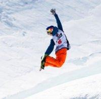 Сноубордист се е изгубил в Банско, издирват го
