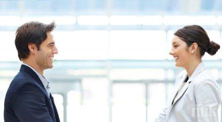 жените неравноправни лидерските позиции