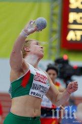 българия остана класирането медали леката атлетика