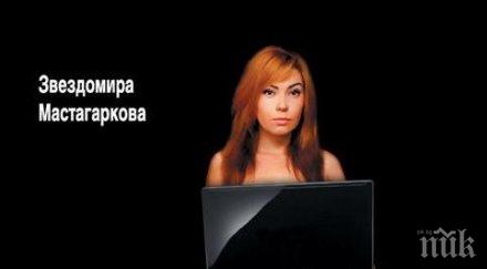 топ продаваните книги издателство милениум 2–8 март