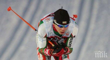 сапарева баня самоков обраха златото олимпийския фестивал картала