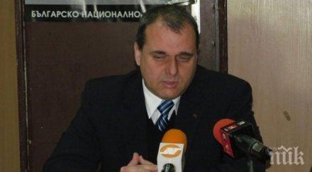 патриотичен фронт настоява спира работата дунарит