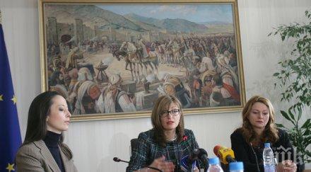 336 500 лева даренията банков път българската коледа