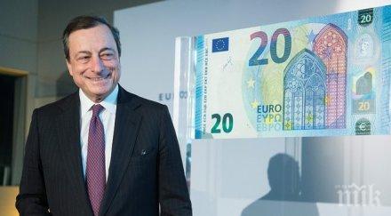 ецб стартира програма изкупуване облигации