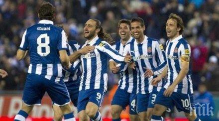 сосиедад победи еспаньол вратарска грешка