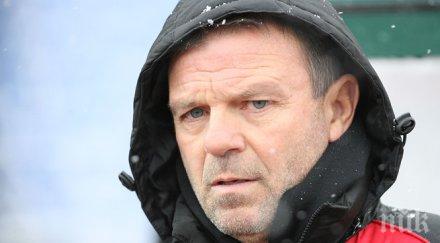 съставите цска берое днешния мач