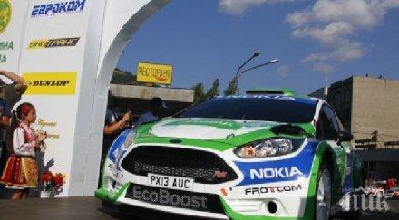 рали март горна оряховица