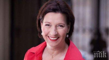 австрия жените получават 1500 евро месечно