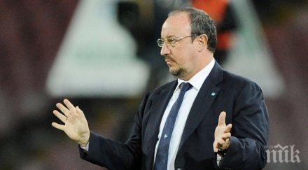 бенитес интер нямаше губи