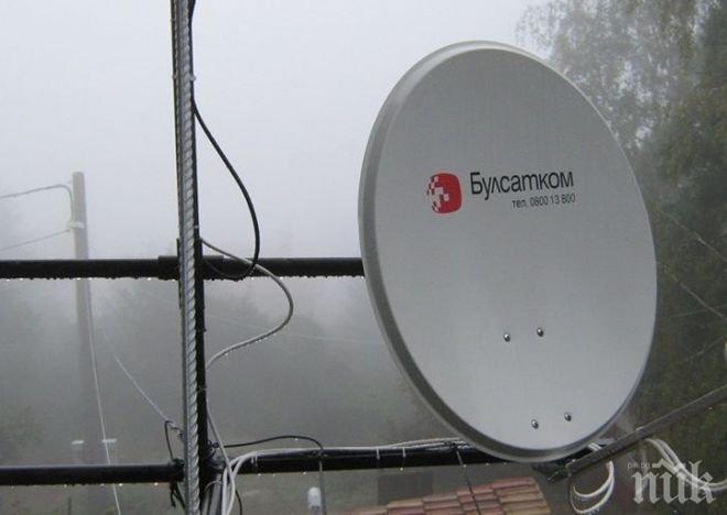 Булсатком обещават: Ще оправим качеството на Диема Спорт