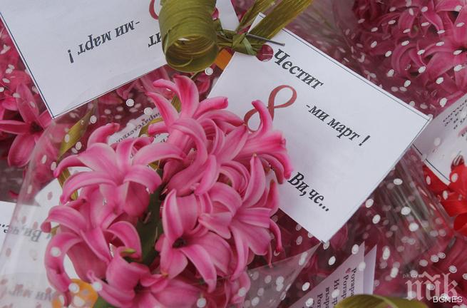 С цвете в ръка носи радост и подпомага жени