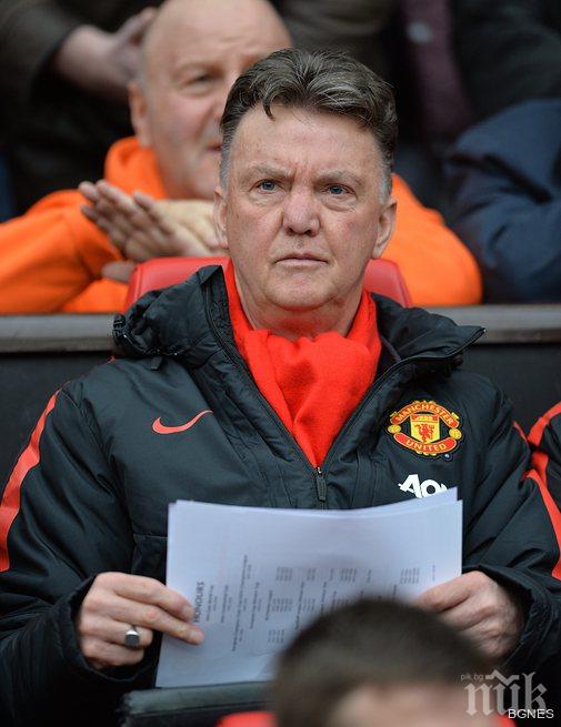 Ван Гаал: Целта ни е топ 4