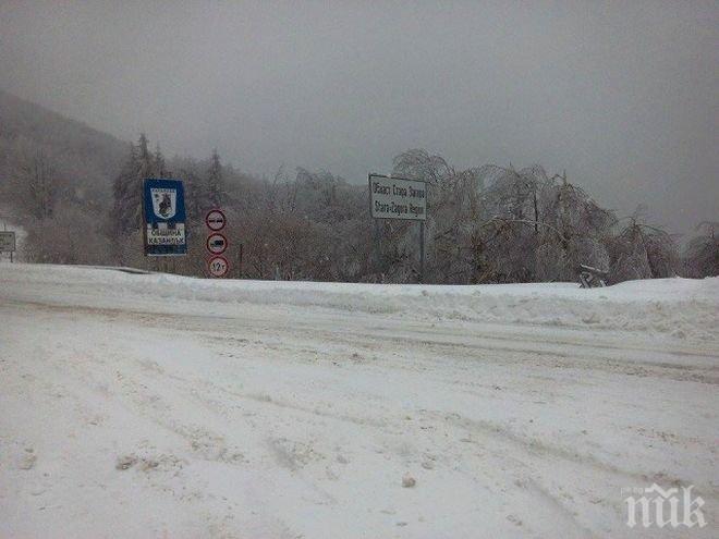 Възстановиха работата в мини Марица изток след наводнението