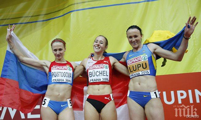 Красив символ за мирна Европа