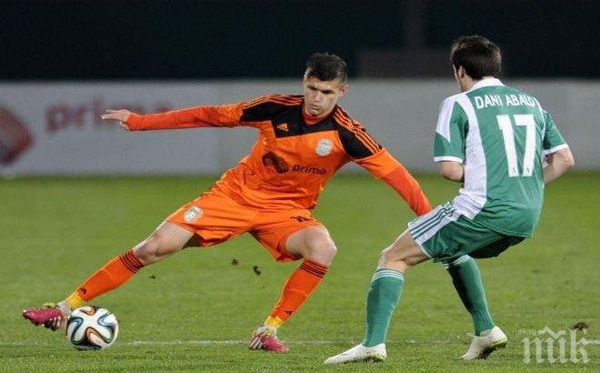 И Литекс се спъна в Дупница