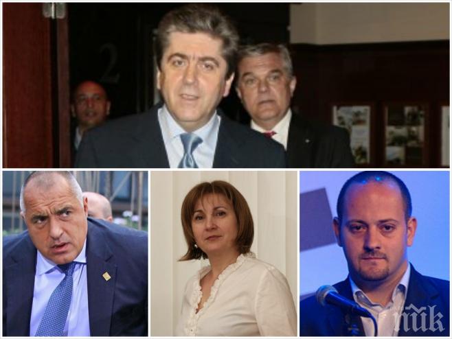 Нов раздор! АБВ може да не подкрепят номинацията на Бъчварова за вътрешен министър! Роптаят, че не е съгласувана с тях