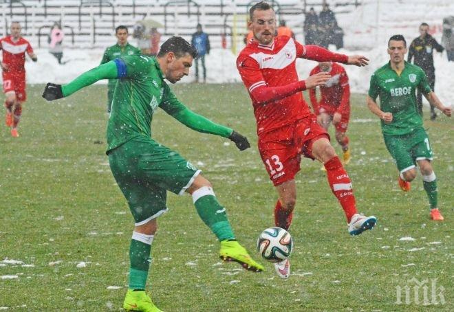 Суперсензация! Берое победи ЦСКА на Българска армия!