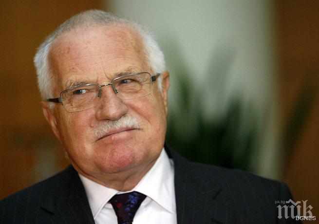 Вацлав Клаус: САЩ и някои европейски политици започнаха украинския конфликт