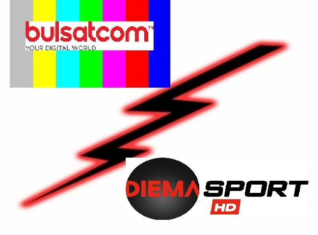 Читател на ПИК: Терорът на Булсатком продължава! Плащам за два канала, а получам само един и то с безобразно качество!