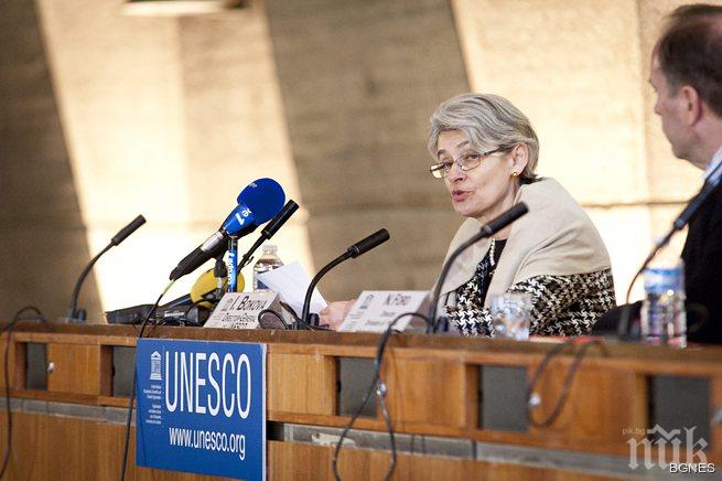 Ирина Бокова: Джихадистите от Ислямска държава извършват културно прочистване