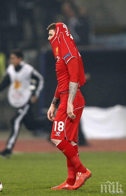 Морено: Доказахме, че можем да печелим и без Джерард