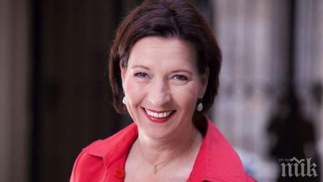 Австрия: Жените да получават най-малко 1500 евро месечно