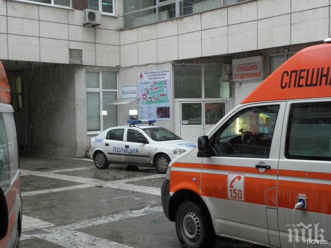 Мъж скочи на лекари пред болницата в Благоевград