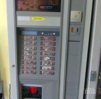 Разкриха трима, разбивали кафе-автомати