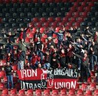 Феновете на Локо София организират пътуване за мача с Берое