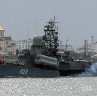 Корабите на НАТО напуснаха пристанището във Варна и започнаха учение 