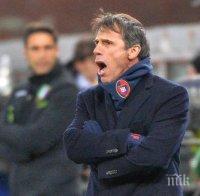 Каляри уволни Дзола