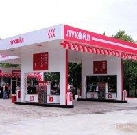 Извънредно в ПИК! Засечена е огромна кражба на бензин от тръбата на 