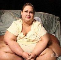 Жената слон е вече кошута 