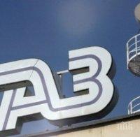 ГОЛЯМА ТЕСЛА: КЕВР утвърди цената на природния газ за май